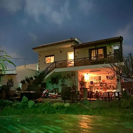 El Sueno De Mama 民宿 *